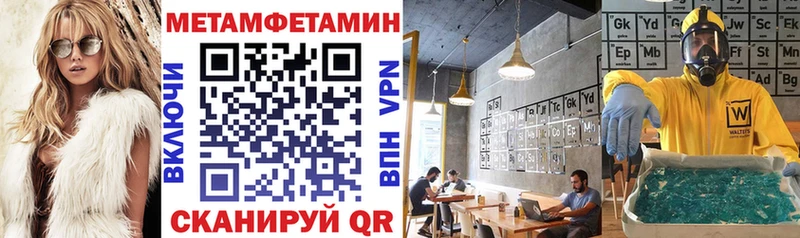 Амфетамин Розовый  даркнет сайт  Западная Двина 