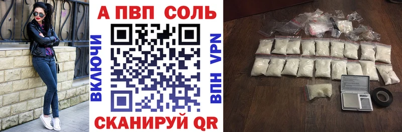 omg ССЫЛКА  Западная Двина  Альфа ПВП Соль  как найти наркотики 