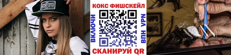 как найти   Западная Двина  КОКАИН VHQ 