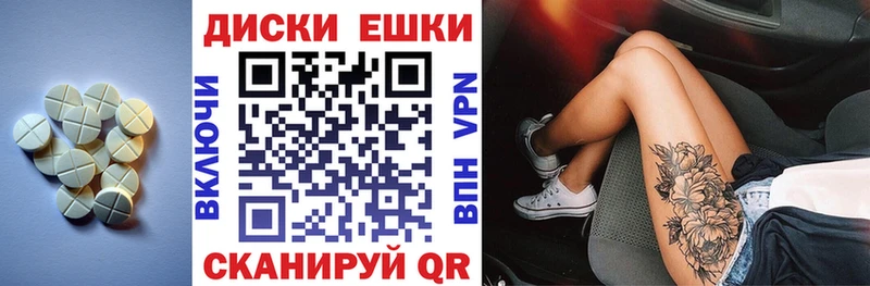 OMG как войти  Западная Двина  Ecstasy 99% 