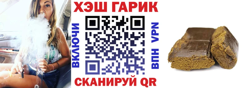 где продают наркотики  Западная Двина  Гашиш гарик 