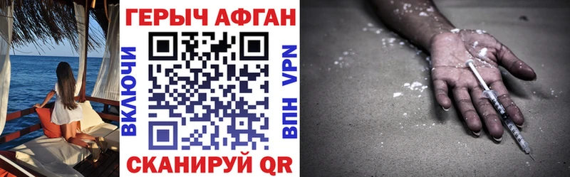mega как войти купить закладку Западная Двина ГЕРОИН Афган