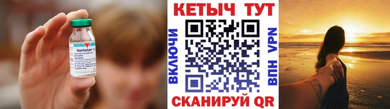 КЕТАМИН VHQ  Западная Двина 