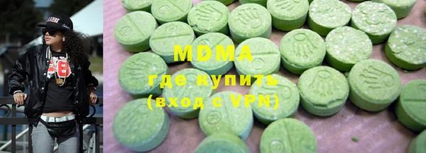 соль курить ск Елизово