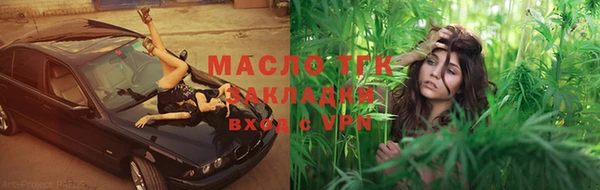 кокаин Ельня