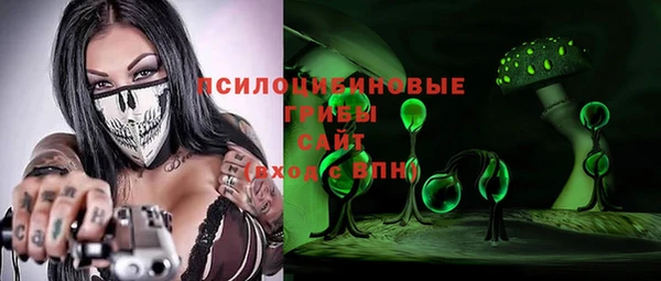 соль курить ск Елизово