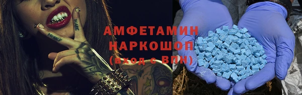 кокаин Ельня