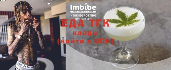 кокаин Ельня
