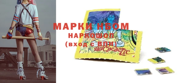 гашиш Ветлуга