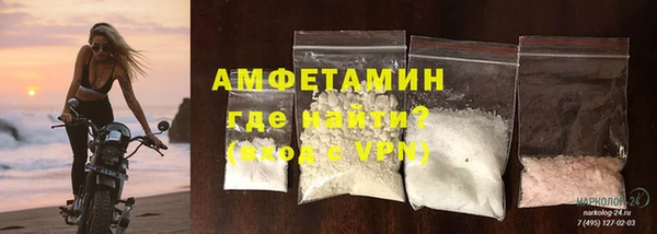 кокаин Ельня