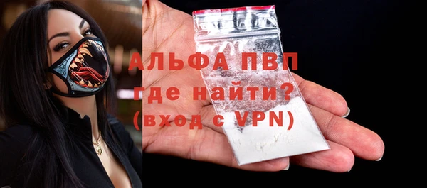 кокаин Ельня