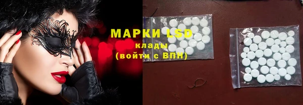 кокаин Ельня