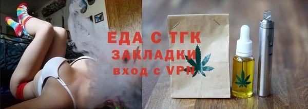 соль курить ск Елизово