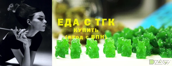 соль курить ск Елизово
