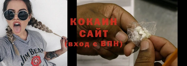 кокаин Ельня