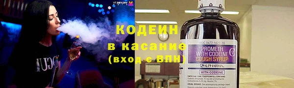 мяу мяу кристалл Видное