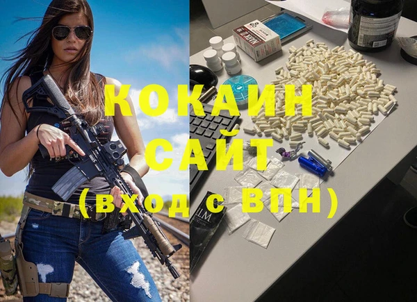 спиды Елабуга