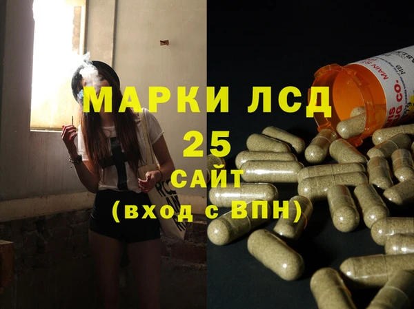 соль курить ск Елизово