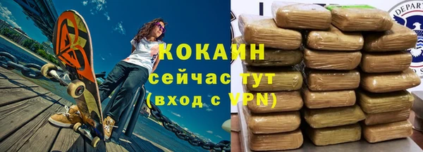 гашиш Ветлуга