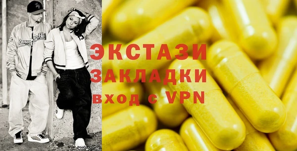 спиды Елабуга