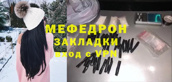 кокаин Ельня