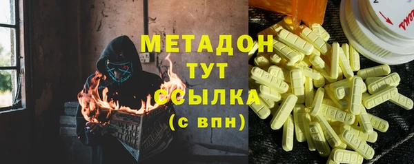 кокаин Ельня