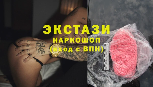 спиды Елабуга