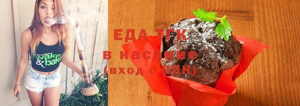 соль курить ск Елизово
