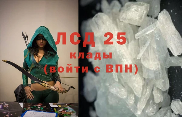 соль курить ск Елизово