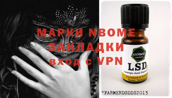 кокаин Ельня