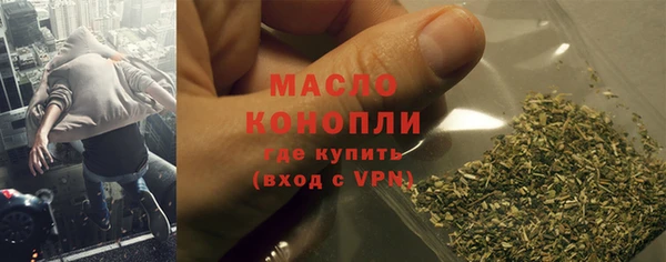 кокаин Ельня