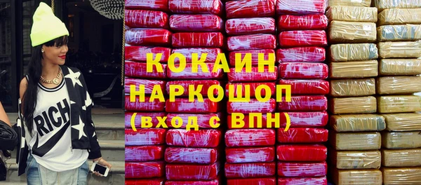мяу мяу кристалл Видное