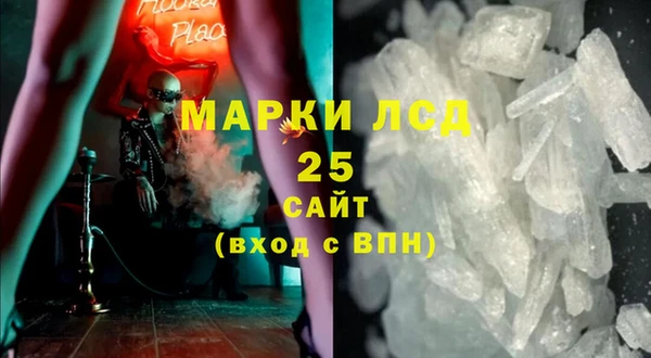 соль курить ск Елизово