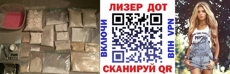 купить закладку Западная Двина Лсд 25 экстази кислота
