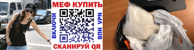 дарнет шоп  hydra зеркало  МЕФ мяу мяу  Западная Двина 