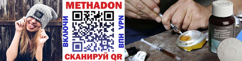 даркнет какой сайт  Западная Двина  Метадон methadone 