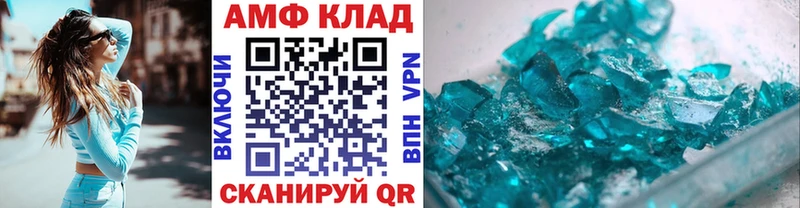 Метамфетамин пудра  где можно купить   Западная Двина 
