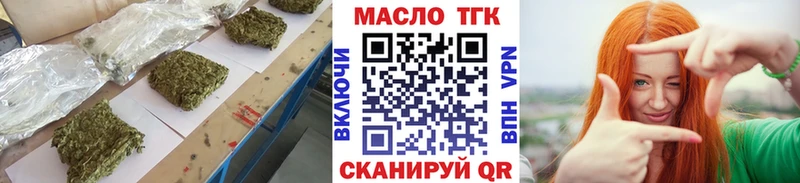 omg ссылка  Западная Двина  Дистиллят ТГК гашишное масло 